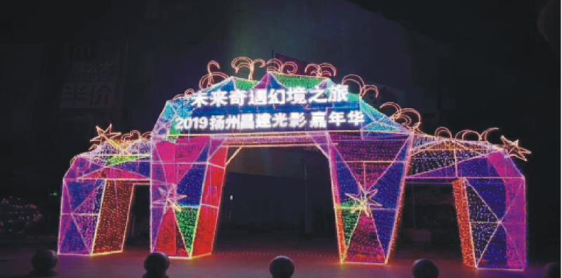 草莓视频在线免费观看造型灯(图1)