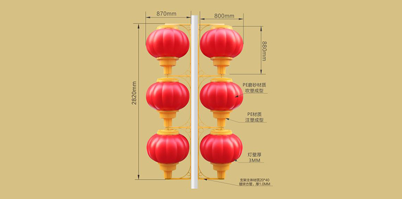 草莓视频在线免费观看中国结灯笼(图1)