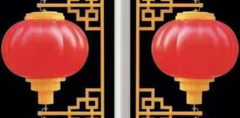 草莓视频在线免费观看中国结灯笼(图1)